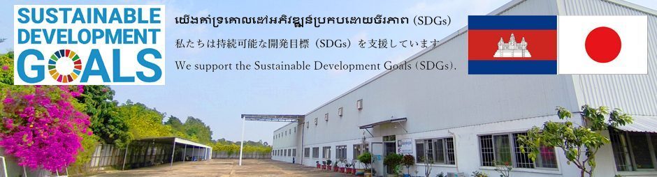 Nissin Lotus Garment Co,.Ltd